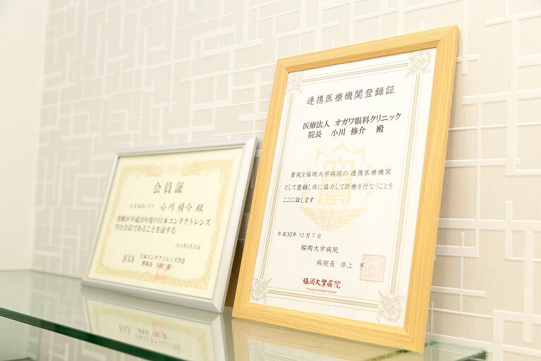 大学病院と連携